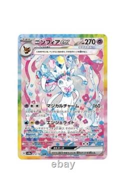 Sealed Terastal Festival ex sv8a Booster Box Pokemon Card Japanese shrink Wrap Sealed Terastal Festival ex sv8a Booster Box Pokemon Card Japanese shrink Wrap