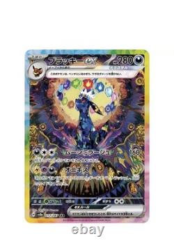 Sealed Terastal Festival ex sv8a Booster Box Pokemon Card Japanese shrink Wrap