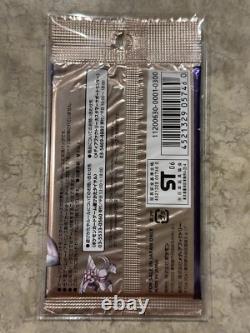 Sealed Unweighed Pokemon Japanese DP1 Space Time Creation Palkia Booster Pack