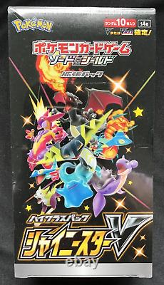 Shiny Star V Booster Box Japanese Pokemon Trading Card Game 10 Packs S4A SEALED