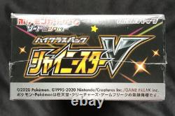 Shiny Star V Booster Box Japanese Pokemon Trading Card Game 10 Packs S4A SEALED