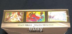 Shiny Star V Box SEALED Pokemon Card Game Sword & Shield s4a Japanese TCG