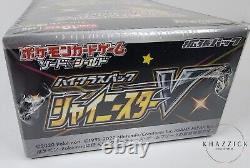 Shiny Star V Mint Sealed Japanese Pokemon Booster Box Sword/Shield 2020