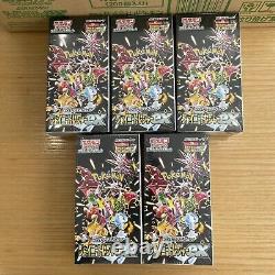 Shiny Treasure EX Booster Box SEALED Japanese Pokémon Sv4a 2023 5BOX set