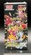 Shiny Treasure ex Booster Box High Class Pack Pokemon Card Japanese New Sealed@