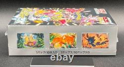 Shiny Treasure ex Booster Box High Class Pack Pokemon Card Japanese New Sealed@