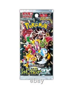 Shiny Treasures Booster Box SV4a Japanese Paldean Fates Pokemon Factory Sealed