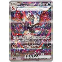 Shiny Treasures Booster Box SV4a Japanese Paldean Fates Pokemon Factory Sealed