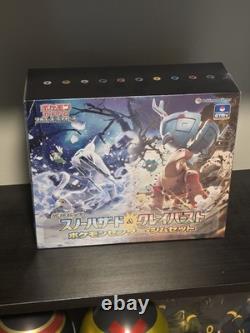 Snow Hazard & Clay Burst JAPANESE POKEMON CARD Gym set SEALED