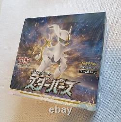 Star Birth Booster Box s9 JAPANESE Pokemon Card SEALED
