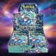 Stellar Miracle Pok&eacute;mon sv7 Booster Box Japanese Sealed US Seller SHIPS ASAP