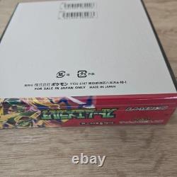 Storm Emeralda Booster Box Japanese Pokemon Mega Evolution