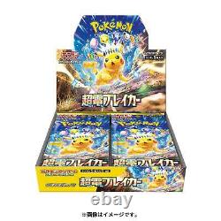 Super Electric Breaker Booster Box Case (12Box) Pokemon Card Japanese NEW Sealed