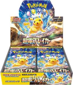 Super Electric Breaker Scarlet Violet Japanese Pokemon sv8 Sealed Booster Box