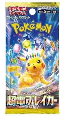 Super Electric Breaker Scarlet Violet Japanese Pokemon sv8 Sealed Booster Box