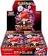 Sv10 The Glory of Team Rocket Pokemon Japanese w Shrink Booster Box In stock