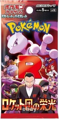Sv10 The Glory of Team Rocket Pokemon Japanese w Shrink Booster Box In stock