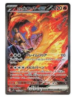 Sv10 The Glory of Team Rocket Pokemon Japanese w Shrink Booster Box In stock