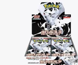 Sv11w White Flare Pokemon Japanese w Shrink Booster Box