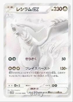 Sv11w White Flare Pokemon Japanese w Shrink Booster Box