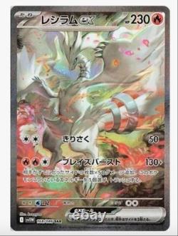 Sv11w White Flare Pokemon Japanese w Shrink Booster Box