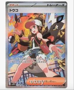 Sv11w White Flare Pokemon Japanese w Shrink Booster Box