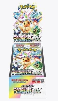 Sv8a Terastal Festival Pokemon Japanese w Shrink Booster Box