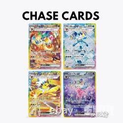 Sv8a Terastal Festival Pokemon Japanese w Shrink Booster Box