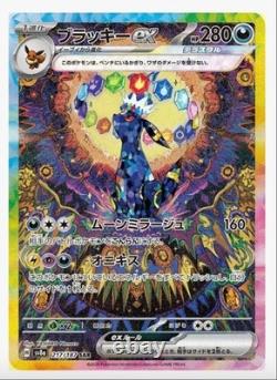 Sv8a Terastal Festival Pokemon Japanese w Shrink Booster Box