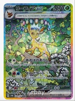 Sv8a Terastal Festival Pokemon Japanese w Shrink Booster Box