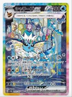 Sv8a Terastal Festival Pokemon Japanese w Shrink Booster Box
