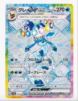 Sv8a Terastal Festival Pokemon Japanese w Shrink Booster Box