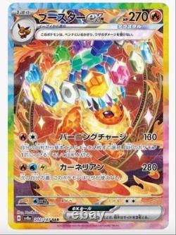 Sv8a Terastal Festival Pokemon Japanese w Shrink Booster Box