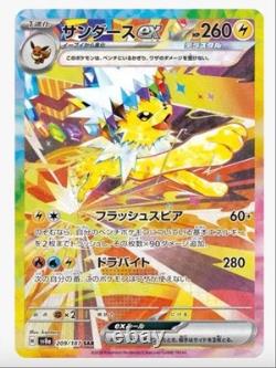 Sv8a Terastal Festival Pokemon Japanese w Shrink Booster Box