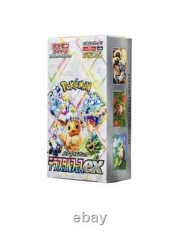 TERASTAL FESTIVAL EX BOOSTER BOX Sv8a? JAPANESE POKEMON? NEW & SEALED AU