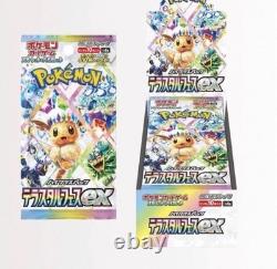 TERASTAL FESTIVAL EX BOOSTER BOX Sv8a? JAPANESE POKEMON? NEW & SEALED AU