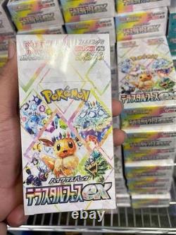 TERASTAL FESTIVAL EX BOOSTER BOX Sv8a JAPANESE POKEMON with shrink NEW & SEALED