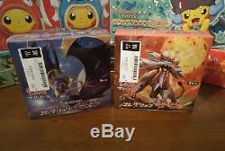 TM 2017 Pokémon Booster Box Sealed Sun & Moon Boxes SM Trading Cards 1 or Each