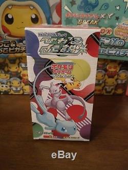 TM 2017 Pokémon SM3+ Shining Legends Booster Box Sealed Sun & Moon Trading Card