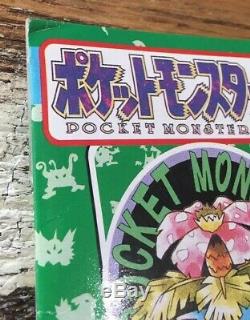 TOPSUN 1995 JAPAN Pokemon 1st Printed Booster Pack Ever Sealed Pocket Monster