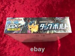Tag Bolt SM9 Pokemon Sun & Moon Booster Box New & Sealed Japanese 2018 1day