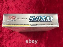 Tag Bolt SM9 Pokemon Sun & Moon Booster Box New & Sealed Japanese 2018 1day