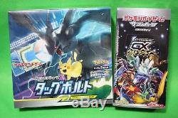 Tag Bolt SM9 and Ultra Shiny SM8b Booster Box Set Pokemon Card GX Japanese ver