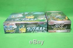 Tag Bolt SM9 and Ultra Shiny SM8b Booster Box Set Pokemon Card GX Japanese ver