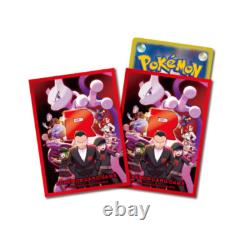 Team Rocket's Glory Attache Case Brief Pokemon Card Japan Sealed SV10 with30 Pack