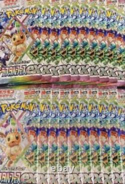 Terastal Festival High Class Pack SV8a Pokemon Card Japanese Random 100 packs