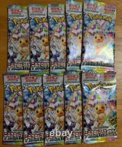 Terastal Festival High Class Pack SV8a Pokemon Card Japanese Random 100 packs