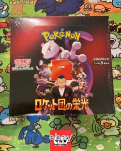 The Glory of Team Rocket Booster Booster Box sealed sv10 Pokemon Card Japanese