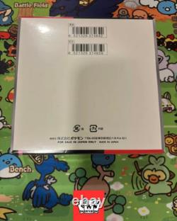 The Glory of Team Rocket Booster Booster Box sealed sv10 Pokemon Card Japanese