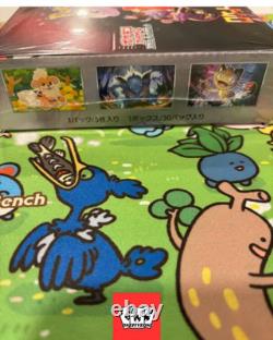 The Glory of Team Rocket Booster Booster Box sealed sv10 Pokemon Card Japanese